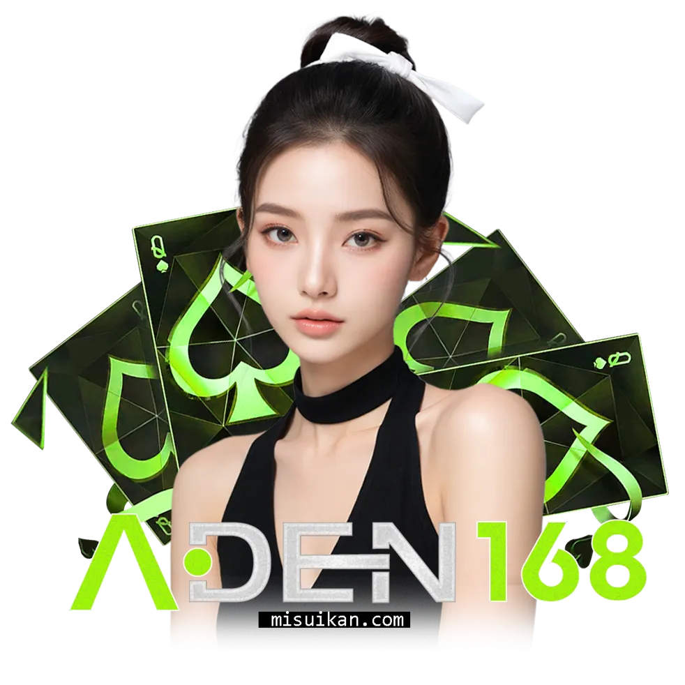 ทางเข้า Aden 168
